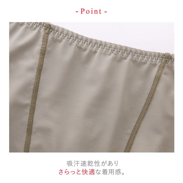 Pパンツ 4