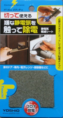 ぴタッチα 1