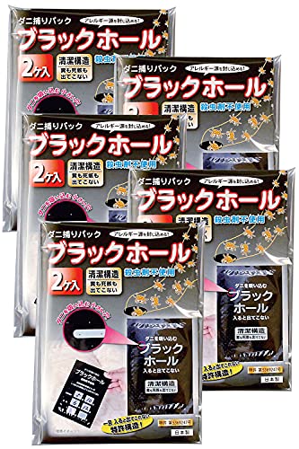 21年 ダニ退治グッズのおすすめ人気ランキング11選 Mybest