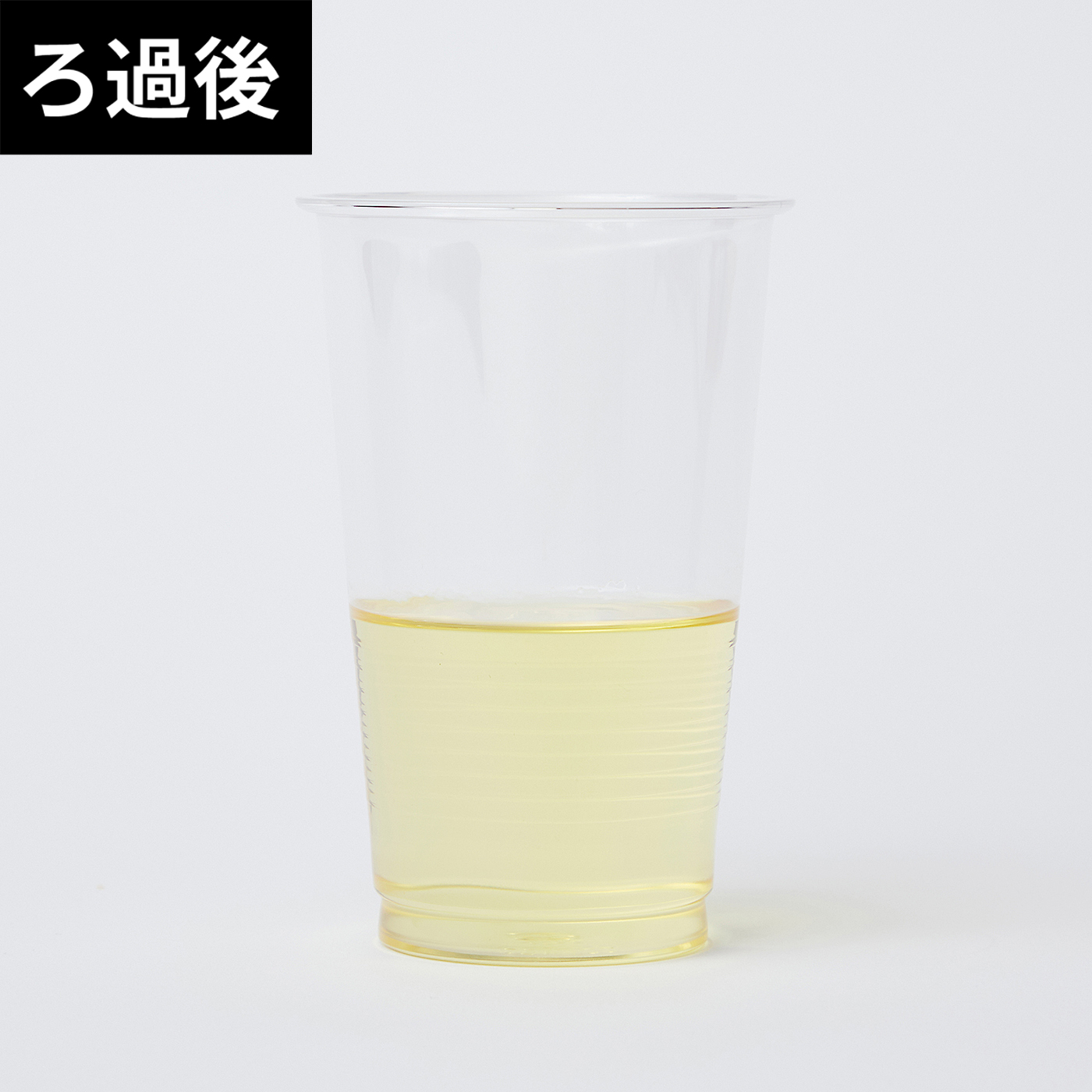 油ろ過器 油っくりん ナイス 9