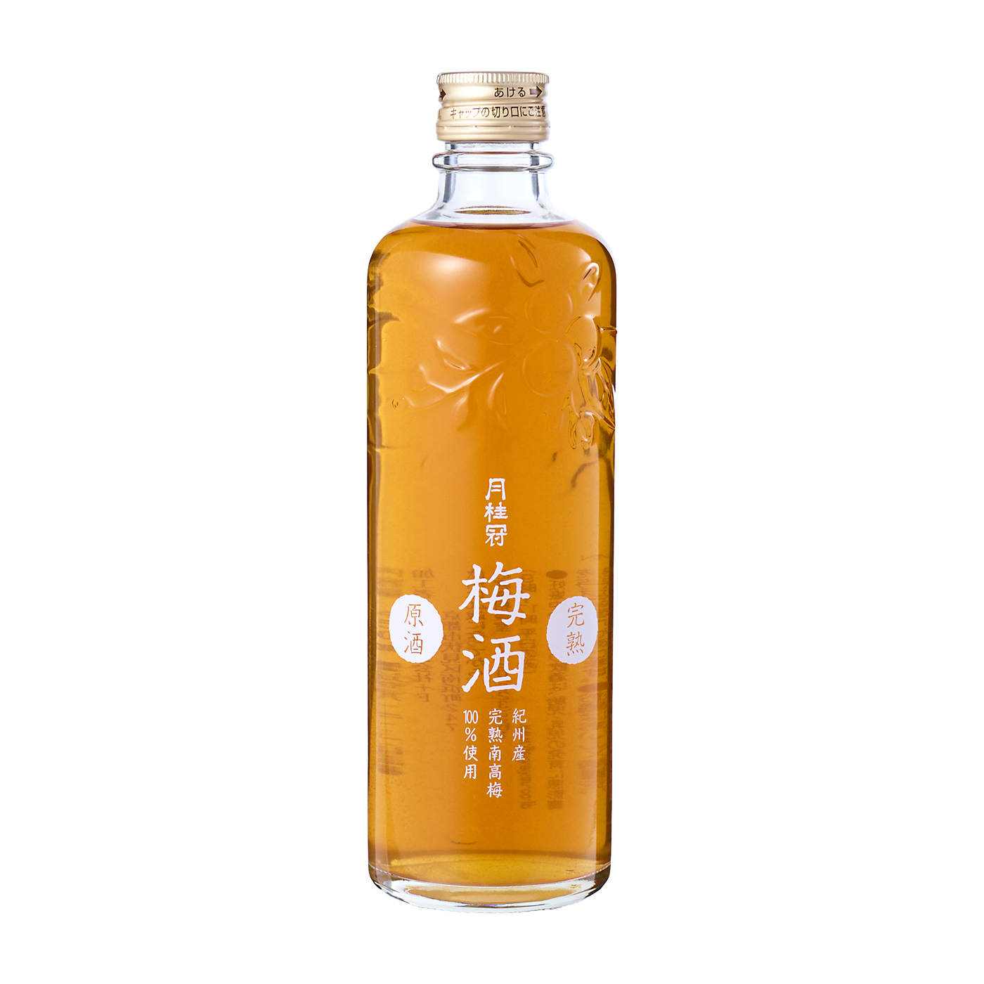完熟梅酒原酒 月桂冠 1