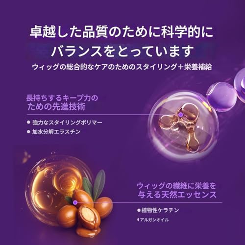 ウィッグスプレー 4