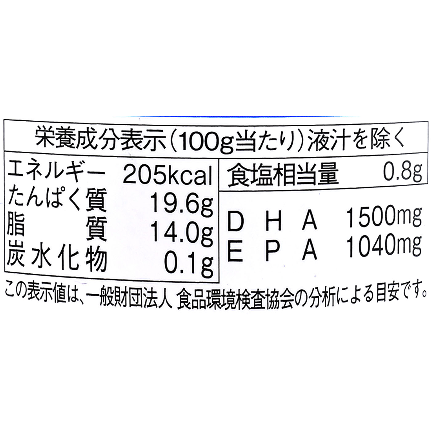さば水煮 6