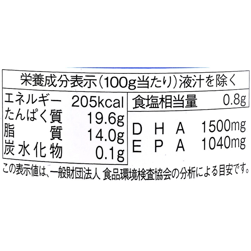 さば水煮 6