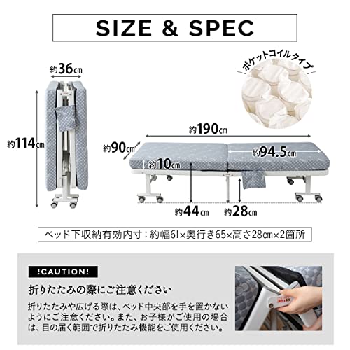 折りたたみベッド  7