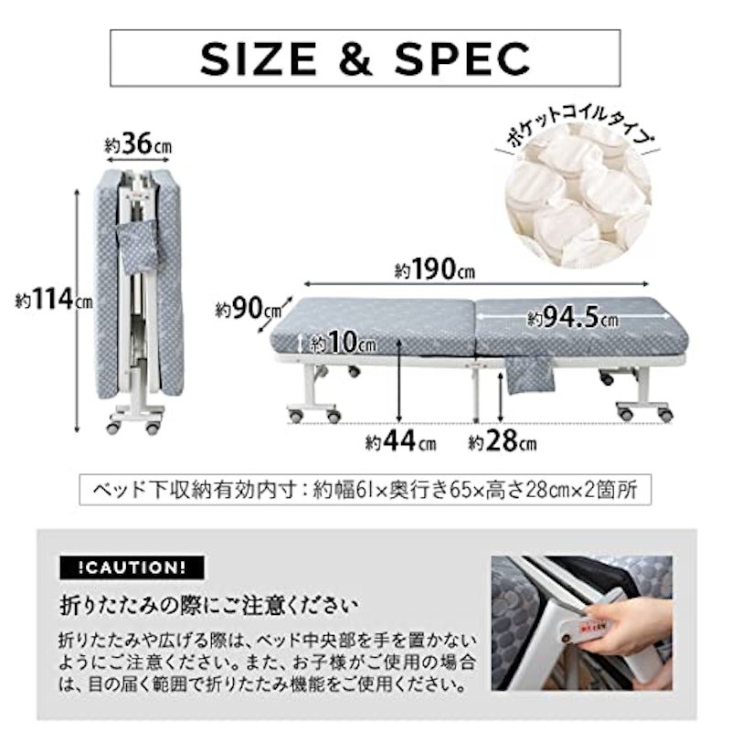 折りたたみベッド 7