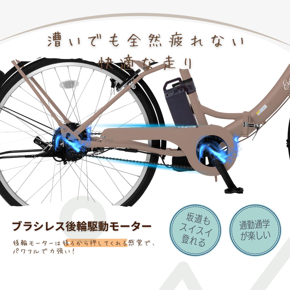 折りたたみ 電動アシスト自転車 5