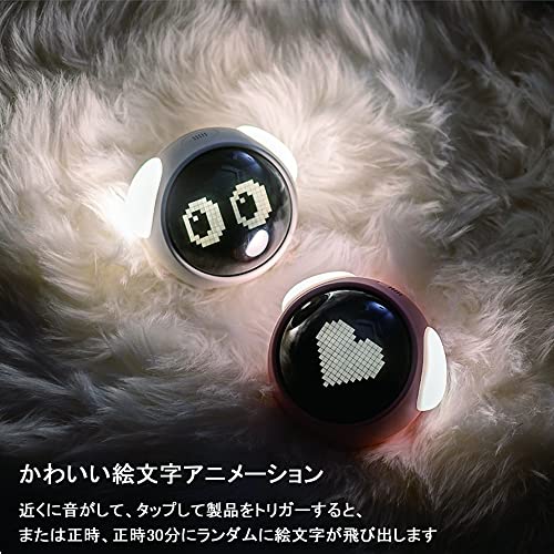 目覚まし時計 2