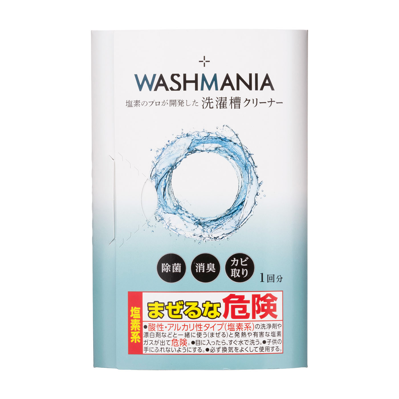 WASHMANIA 1