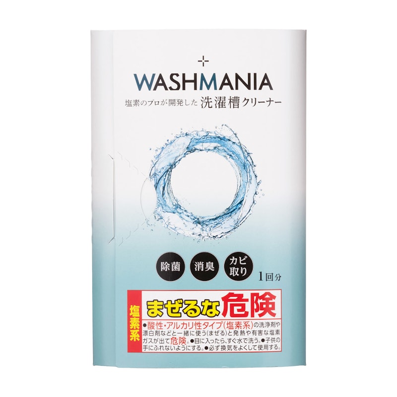 WASHMANIA 1