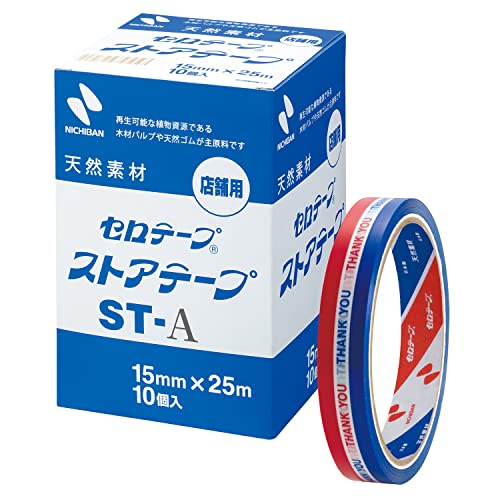 ストアテープ 1