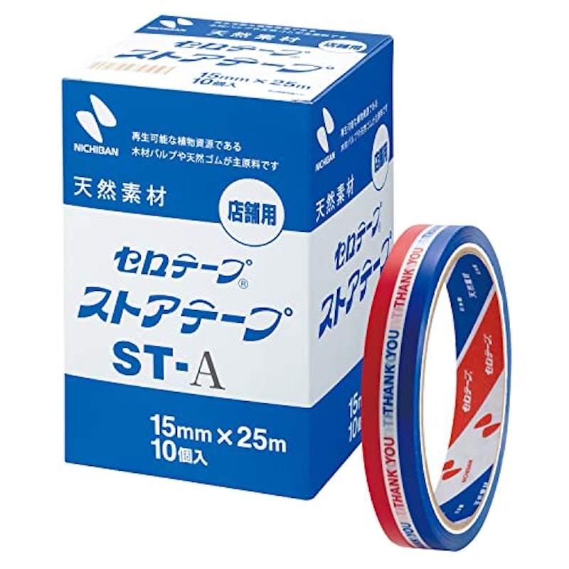 ストアテープ 1