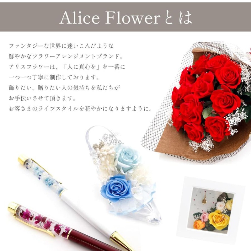プリザーブドフラワー 時計 3