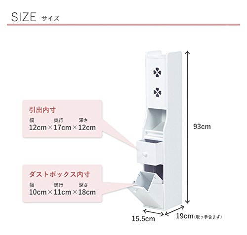 トイレ収納ラック 5
