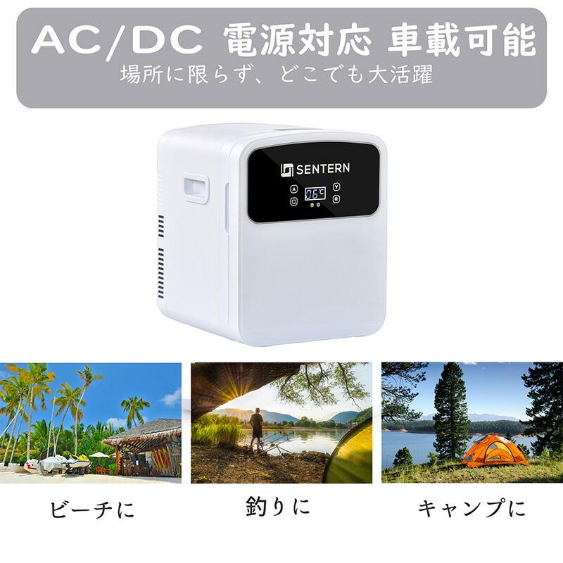 冷温庫 2