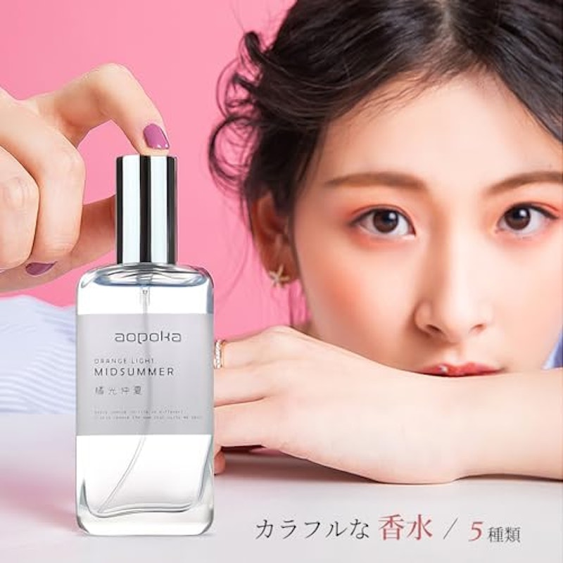 aopoka 香水 2