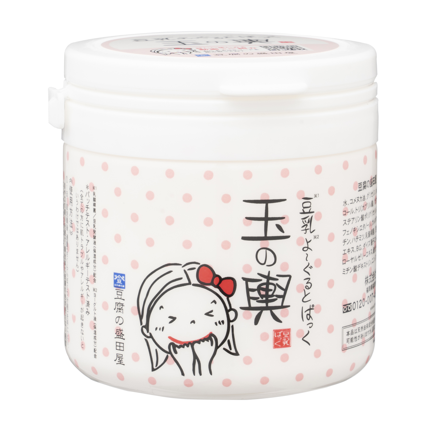 豆乳よーぐるとぱっく 玉の輿を他商品と比較 口コミや評判を実際に使ってレビューしました Mybest