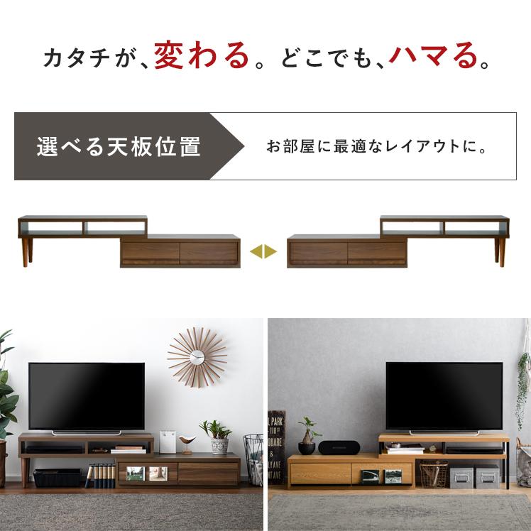 伸縮テレビ台 ATICA 4