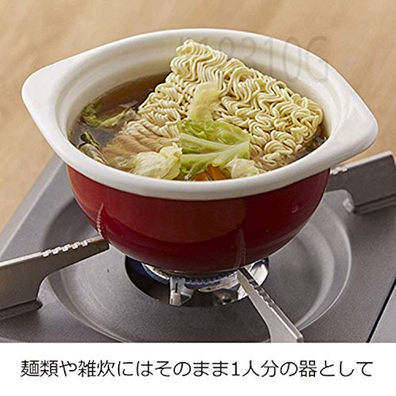ココット 2