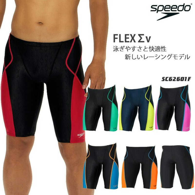 フレックスシグマニュージャマー2