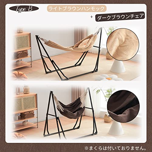 自立式3WAYハンモック 2
