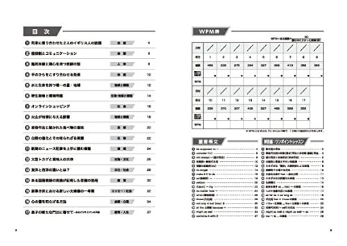 高校 トレーニングノートβ 英語長文読解 3