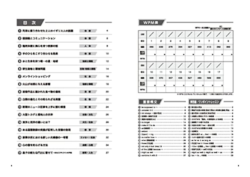 高校 トレーニングノートβ 英語長文読解 3