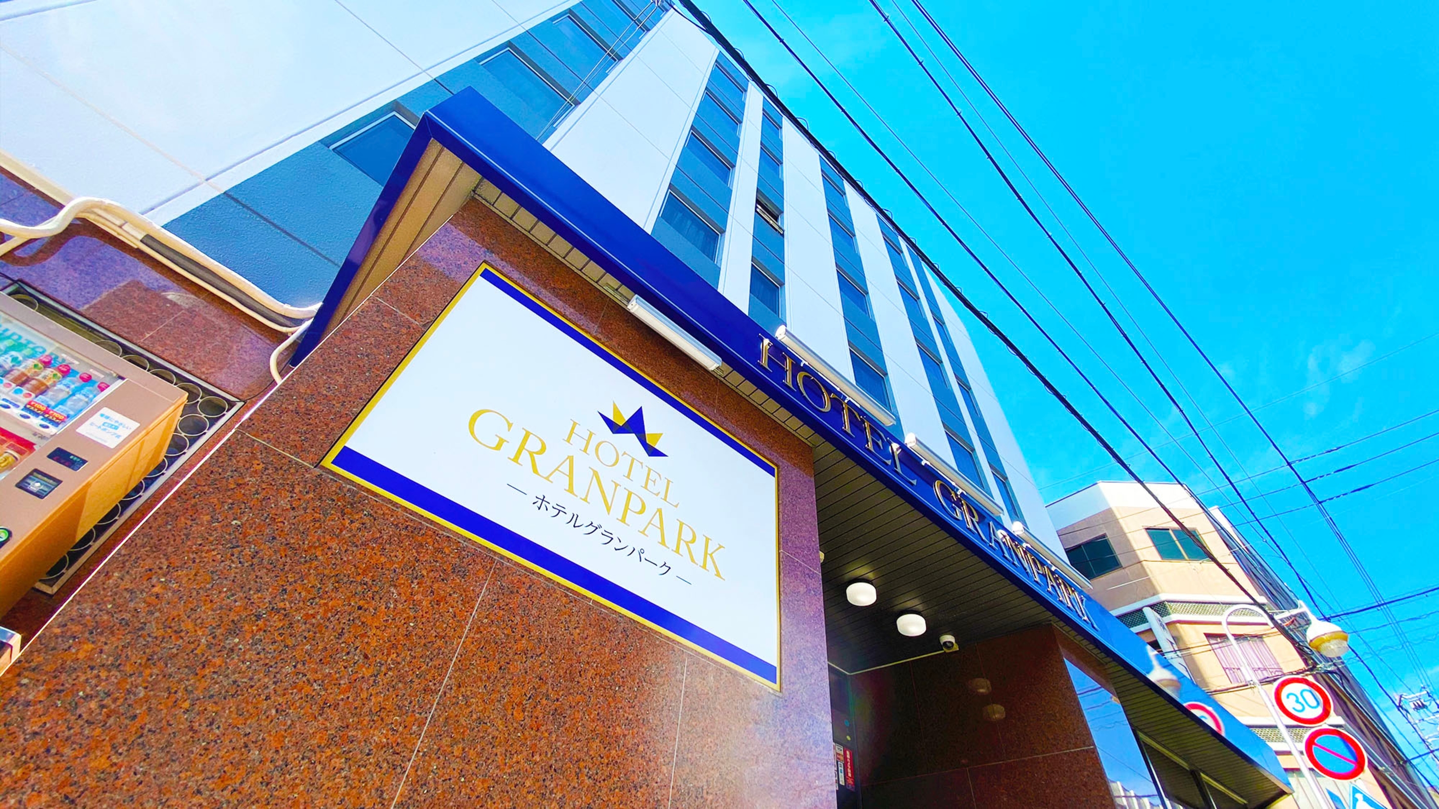 HOTEL GRANPARK 1