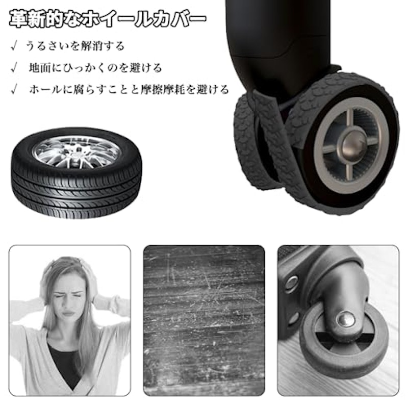 タイヤカバー 2