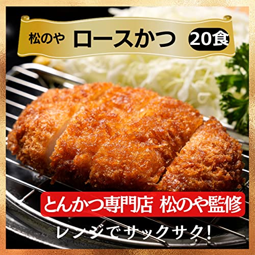 ロースとんかつ 2