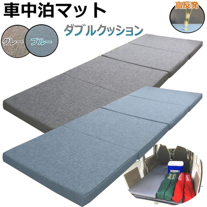 21年 車中泊用マットのおすすめ人気ランキング15選 Mybest 21年 車中泊用マットのおすすめ人気ランキング15選 Mybest