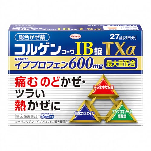 コルゲンコーワＩＢ錠ＴＸα 1