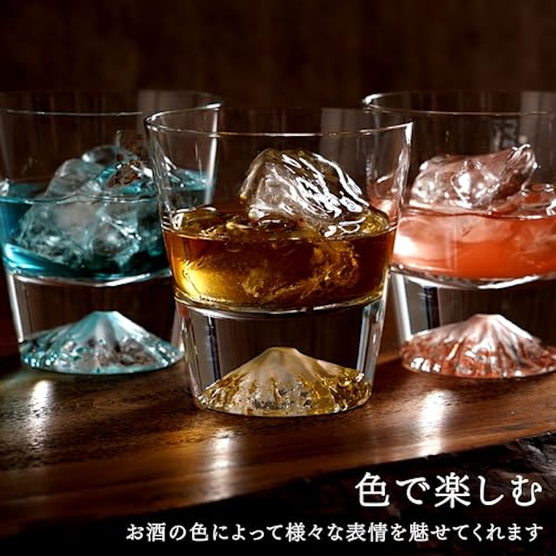名入れ 江戸硝子 富士山ロックグラス 4