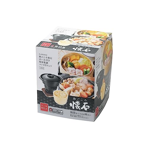 せいろ付陶器製鍋コンロ付セット 4