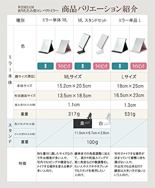 角度自在調整&メイクがしやすい大きい鏡面の卓上ミラー 7