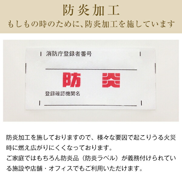 ストライプカーテン 既製サイズ  4