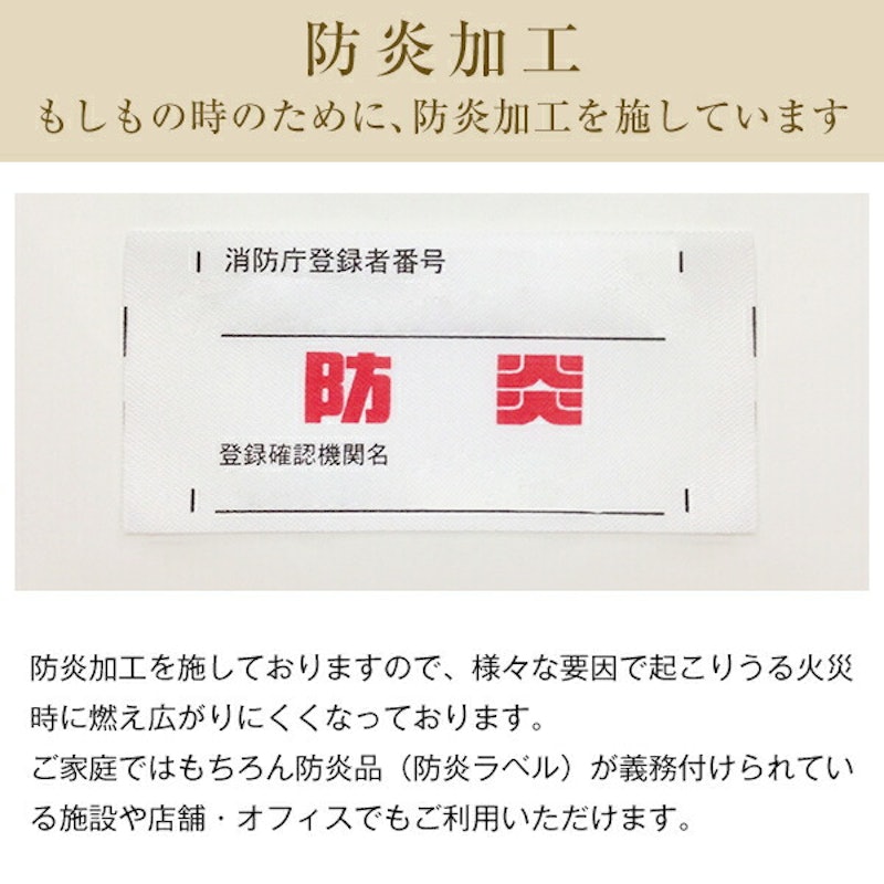 ストライプカーテン 既製サイズ 4