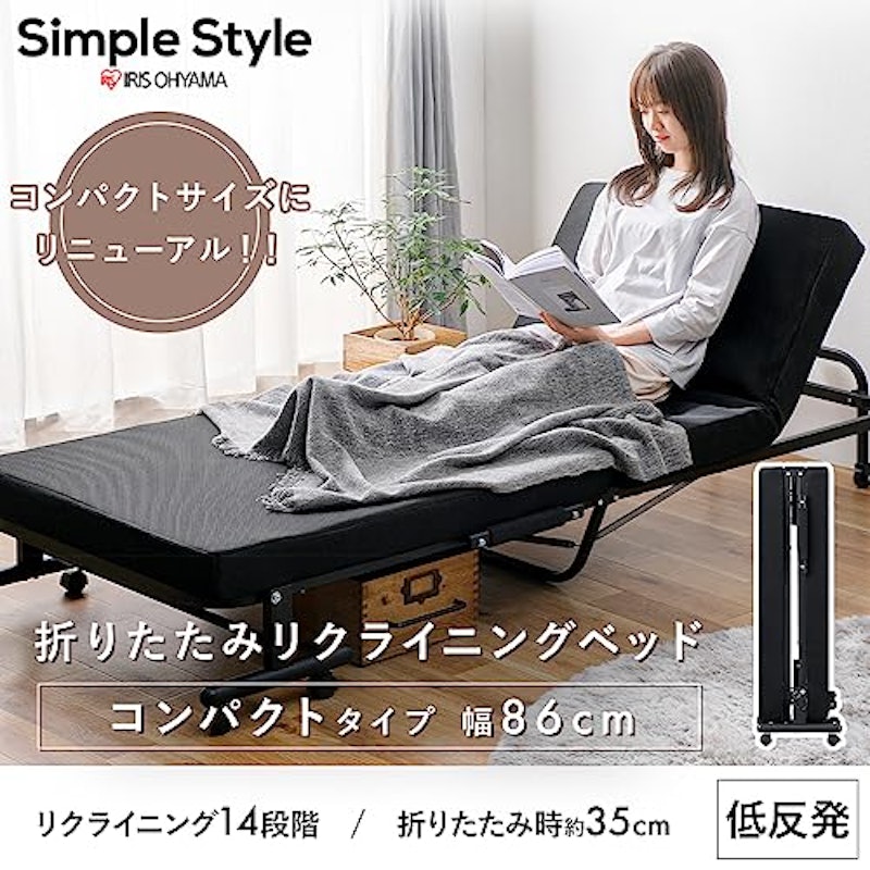 折りたたみベッド 2