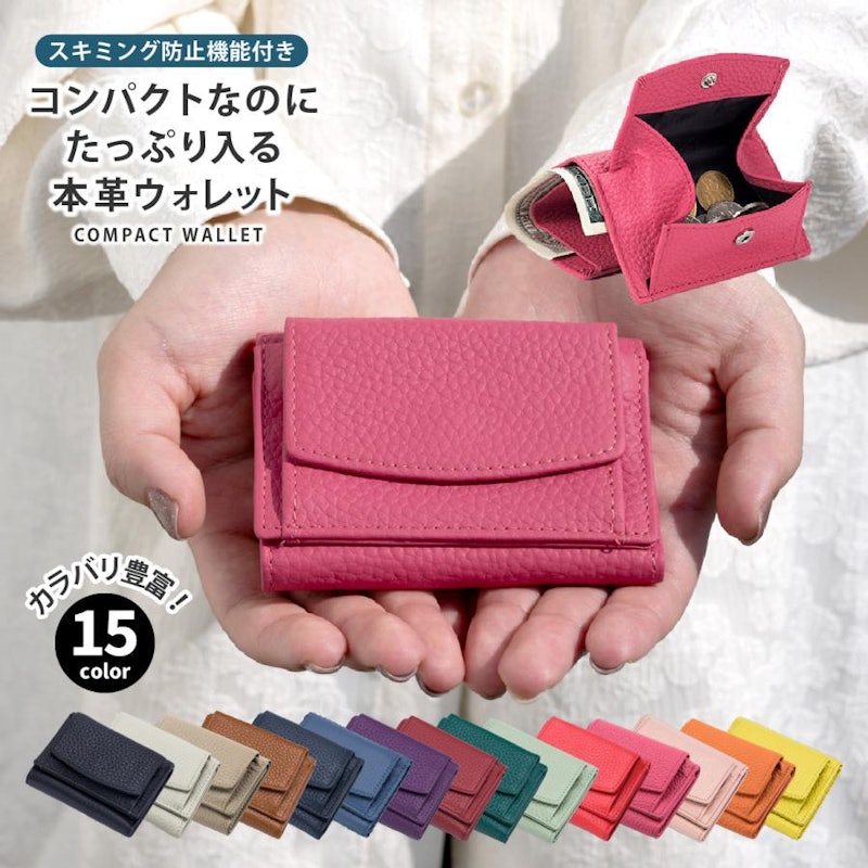 本日限定値下げ コトカル COTOCUL 進化版 二つ折り財布 桜グレージュ 本日限定値下げ コトカル COTOCUL 進化版 二つ折り財布 桜