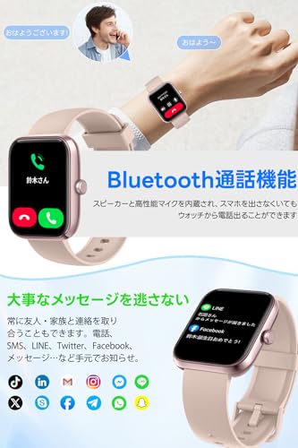 スマートウォッチ 3