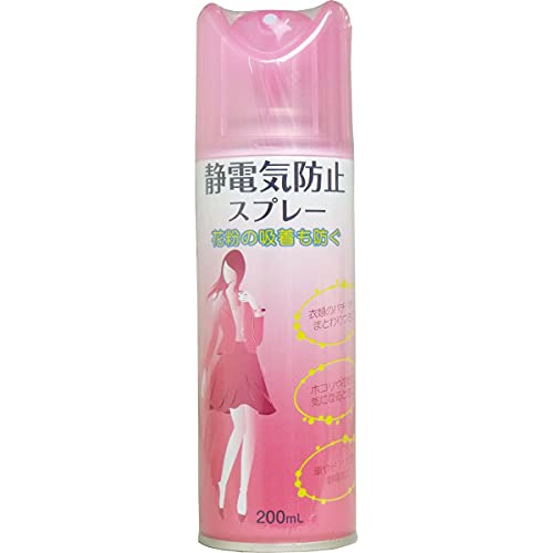 静電気防止スプレー 2