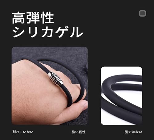 磁気ネックレス 3