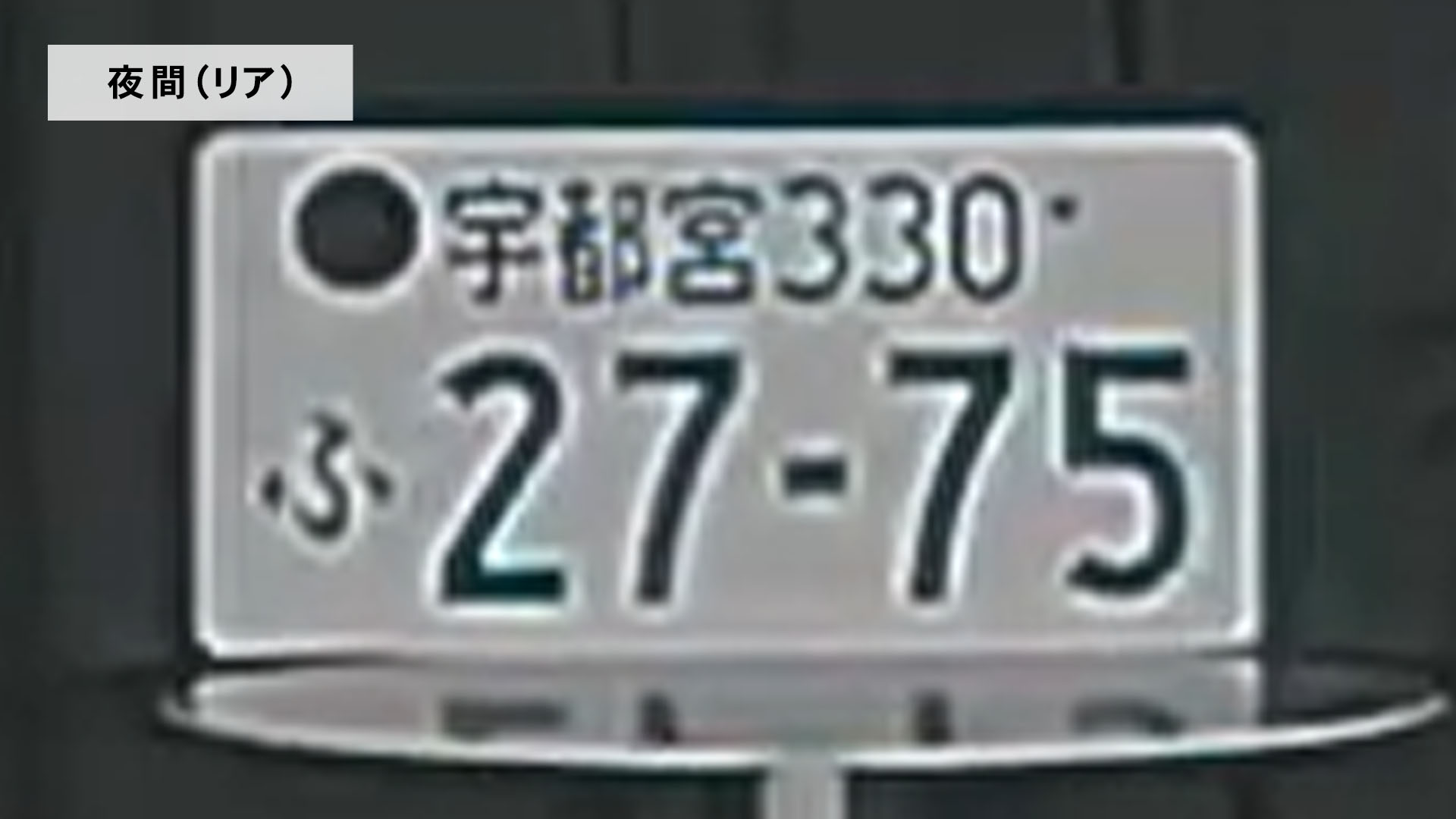 ミラー型ドライブレコーダー 7