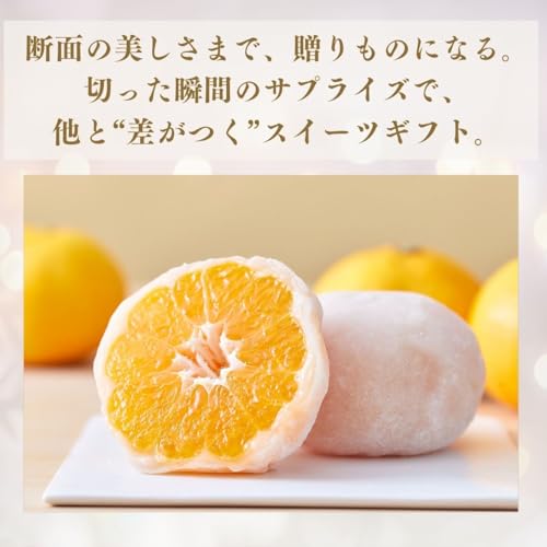 天果６個セット 3