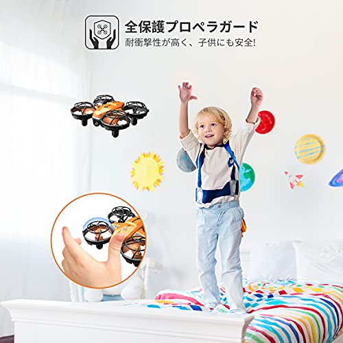 ドローン 2