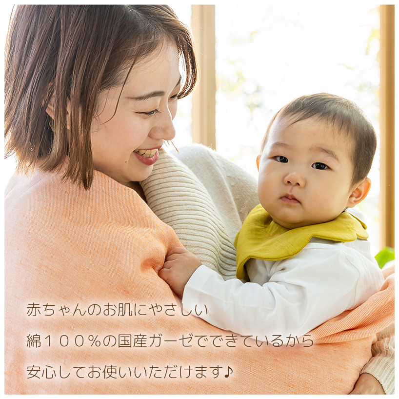 8重ガーゼ フラワースタイ 3