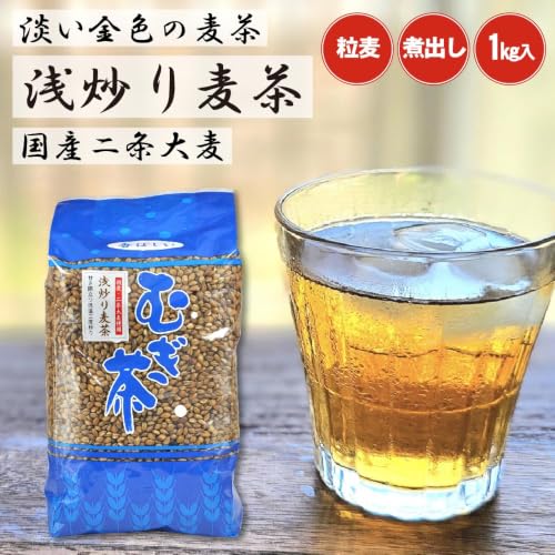 浅炒り麦茶 2