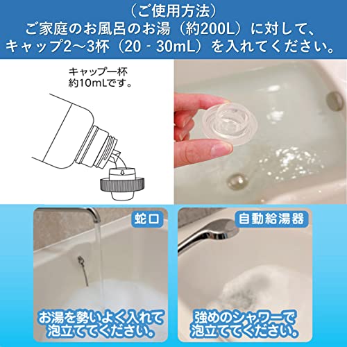 無添加　ハッピーバブルバス　ミニパウチ 5