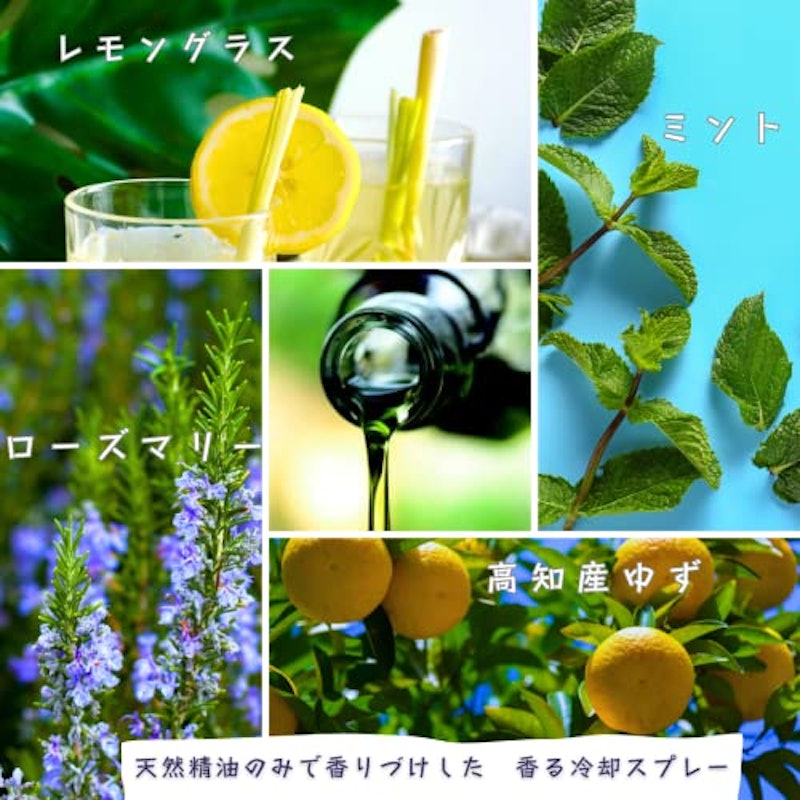 AROMA 氷河スプレー 5