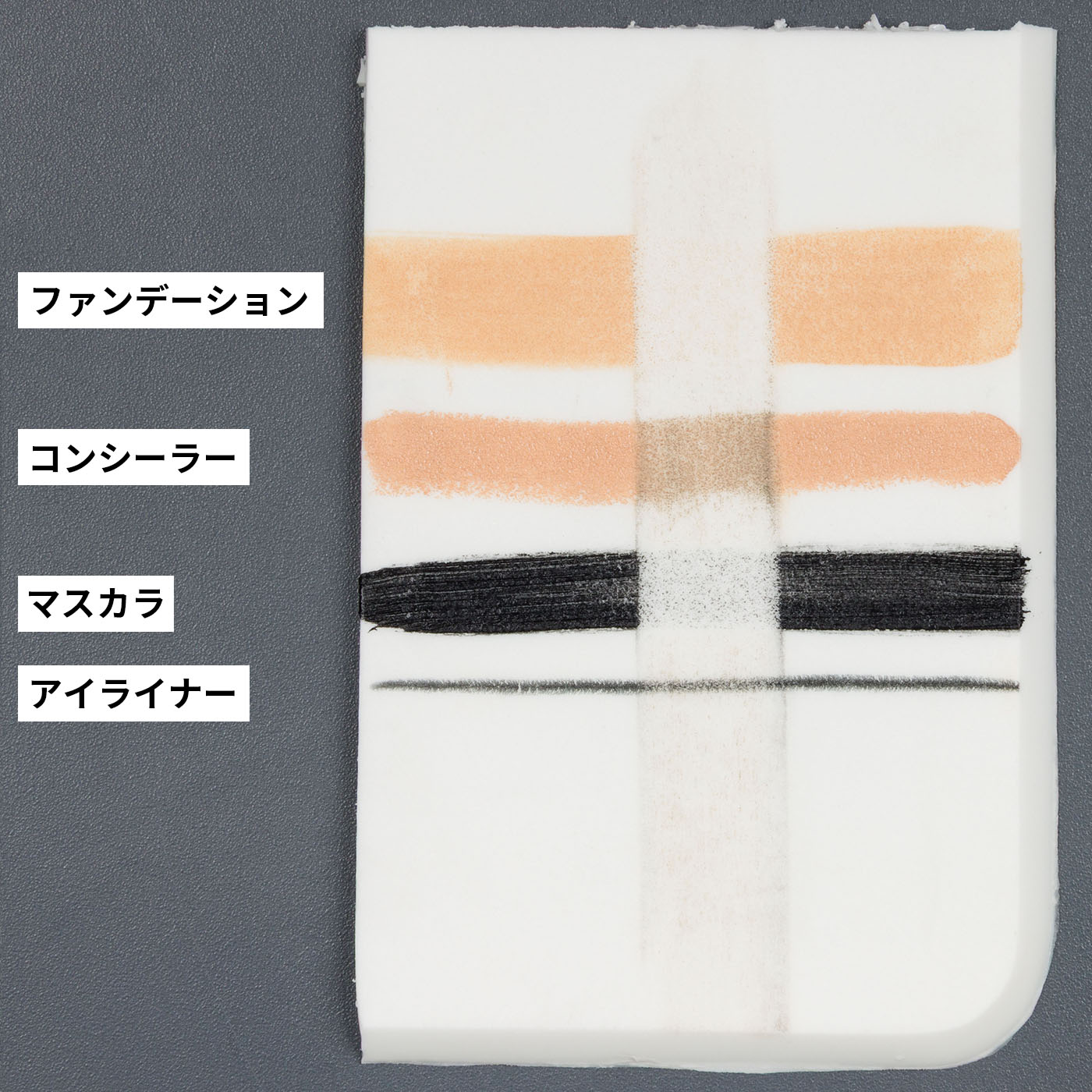 エイチツーオー Ｄ 2